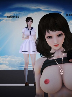 [3D][小星星] 人妻淫记 1-75+人物介绍（完结）_0263