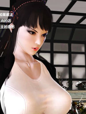 [3D][小星星] 人妻淫记 1-75+人物介绍（完结）_4453