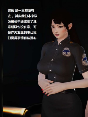 [3D][小星星] 人妻淫记 1-75+人物介绍（完结）_2653