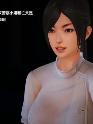 [3D][小星星] 人妻淫记 1-75+人物介绍（完结）_3358