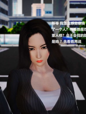 [3D][小星星] 人妻淫记 1-75+人物介绍（完结）_2944