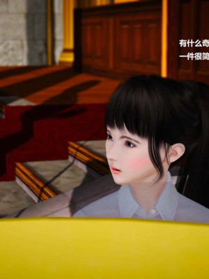 [3D][小星星] 人妻淫记 1-75+人物介绍（完结）_2426