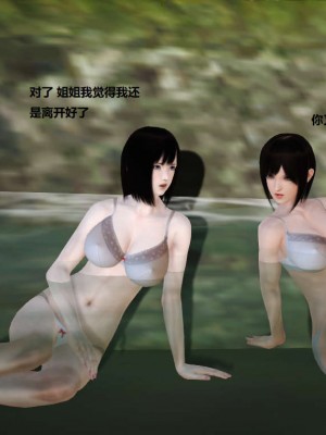 [3D][小星星] 人妻淫记 1-75+人物介绍（完结）_1441