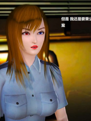 [3D][小星星] 人妻淫记 1-75+人物介绍（完结）_3360