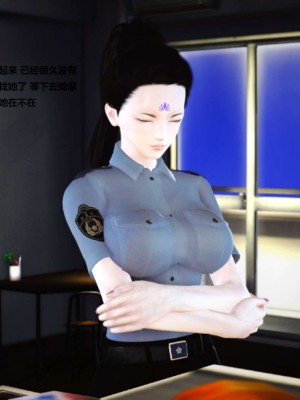 [3D][小星星] 人妻淫记 1-75+人物介绍（完结）_4989