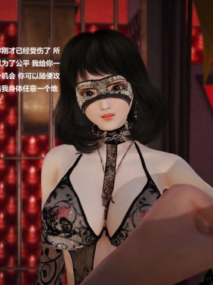 [3D][小星星] 人妻淫记 1-75+人物介绍（完结）_0512