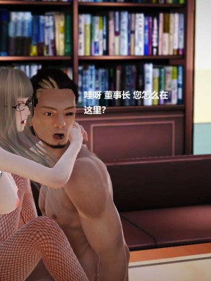 [3D][小星星] 人妻淫记 1-75+人物介绍（完结）_3100