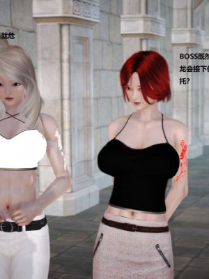 [3D][小星星] 人妻淫记 1-75+人物介绍（完结）_2060