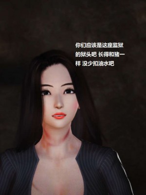 [3D][小星星] 人妻淫记 1-75+人物介绍（完结）_1251