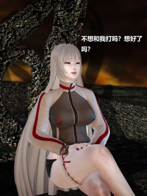 [3D][小星星] 人妻淫记 1-75+人物介绍（完结）_3904