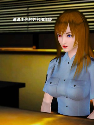 [3D][小星星] 人妻淫记 1-75+人物介绍（完结）_3354