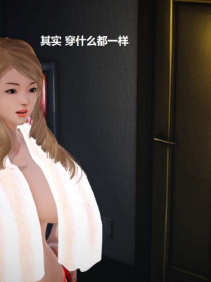 [3D][小星星] 人妻淫记 1-75+人物介绍（完结）_3947