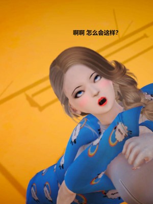 [3D][小星星] 人妻淫记 1-75+人物介绍（完结）_3238