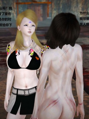 [3D][小星星] 人妻淫记 1-75+人物介绍（完结）_1047