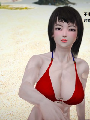 [3D][小星星] 人妻淫记 1-75+人物介绍（完结）_3215