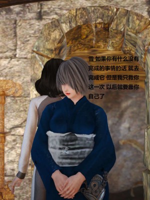 [3D][小星星] 人妻淫记 1-75+人物介绍（完结）_1801