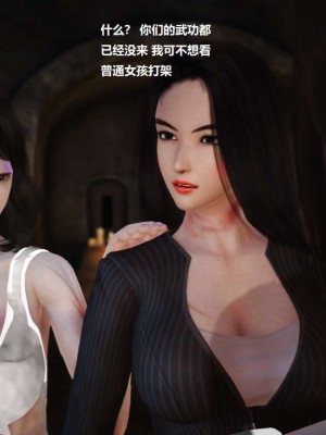 [3D][小星星] 人妻淫记 1-75+人物介绍（完结）_1246