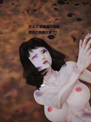 [3D][小星星] 人妻淫记 1-75+人物介绍（完结）_1030