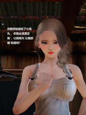 [3D][小星星] 人妻淫记 1-75+人物介绍（完结）_3487