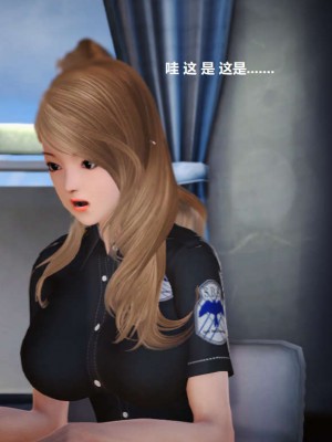 [3D][小星星] 人妻淫记 1-75+人物介绍（完结）_3044