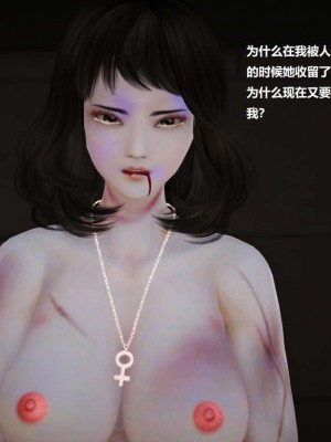 [3D][小星星] 人妻淫记 1-75+人物介绍（完结）_1085