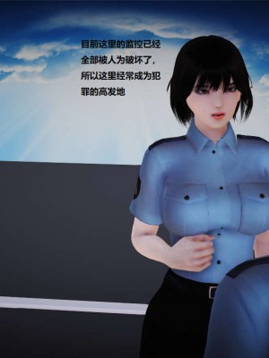 [3D][小星星] 人妻淫记 1-75+人物介绍（完结）_0402