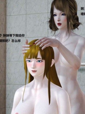 [3D][小星星] 人妻淫记 1-75+人物介绍（完结）_1892