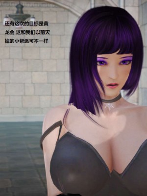 [3D][小星星] 人妻淫记 1-75+人物介绍（完结）_2058