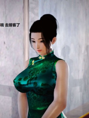 [3D][小星星] 人妻淫记 1-75+人物介绍（完结）_5095