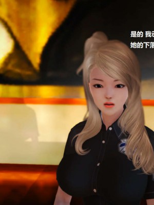 [3D][小星星] 人妻淫记 1-75+人物介绍（完结）_3870