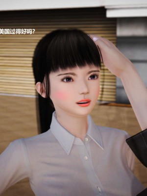 [3D][小星星] 人妻淫记 1-75+人物介绍（完结）_3299