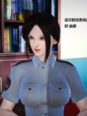 [3D][小星星] 人妻淫记 1-75+人物介绍（完结）_3621