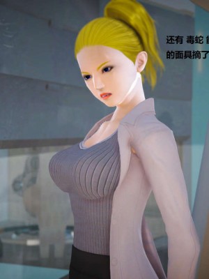 [3D][小星星] 人妻淫记 1-75+人物介绍（完结）_4887