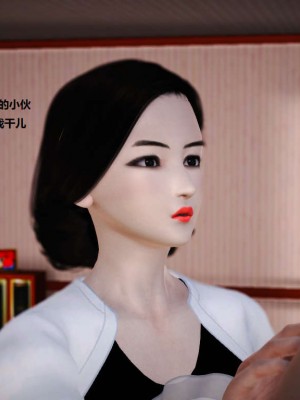 [3D][小星星] 人妻淫记 1-75+人物介绍（完结）_1292