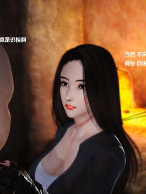 [3D][小星星] 人妻淫记 1-75+人物介绍（完结）_1254