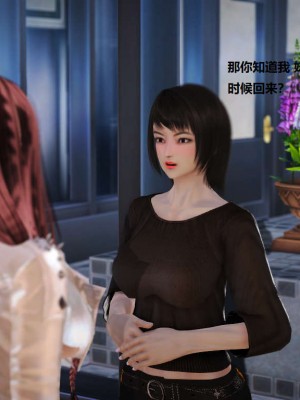 [3D][小星星] 人妻淫记 1-75+人物介绍（完结）_3837