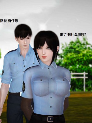 [3D][小星星] 人妻淫记 1-75+人物介绍（完结）_1486