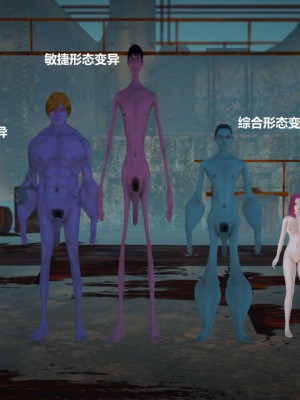 [3D][小星星] 人妻淫记 1-75+人物介绍（完结）_4686