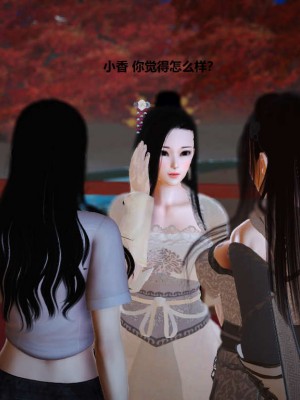 [3D][小星星] 人妻淫记 1-75+人物介绍（完结）_4759