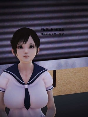 [3D][小星星] 人妻淫记 1-75+人物介绍（完结）_0244