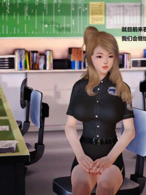 [3D][小星星] 人妻淫记 1-75+人物介绍（完结）_2664