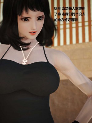 [3D][小星星] 人妻淫记 1-75+人物介绍（完结）_1471