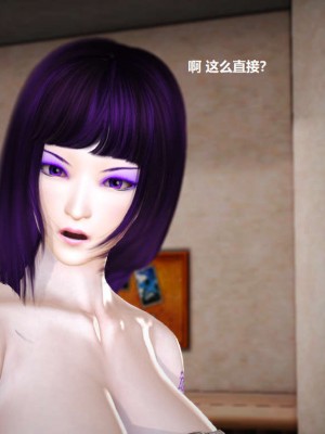 [3D][小星星] 人妻淫记 1-75+人物介绍（完结）_4778