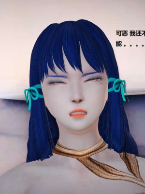 [3D][小星星] 人妻淫记 1-75+人物介绍（完结）_2897