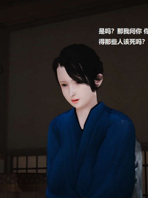 [3D][小星星] 人妻淫记 1-75+人物介绍（完结）_3795