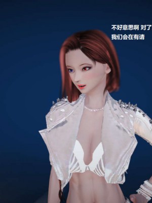 [3D][小星星] 人妻淫记 1-75+人物介绍（完结）_2845