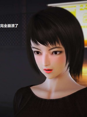 [3D][小星星] 人妻淫记 1-75+人物介绍（完结）_4618