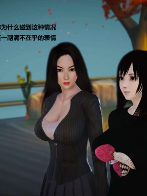 [3D][小星星] 人妻淫记 1-75+人物介绍（完结）_3738