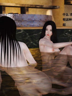 [3D][小星星] 人妻淫记 1-75+人物介绍（完结）_3065