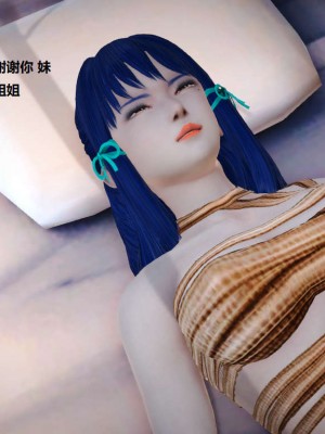 [3D][小星星] 人妻淫记 1-75+人物介绍（完结）_2899